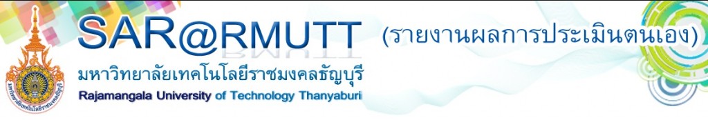 ภาพประกอบเว็บไซต์