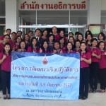 ภาพประกอบเว็บไซต์