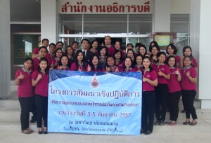 ภาพประกอบเว็บไซต์