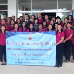 ภาพประกอบเว็บไซต์