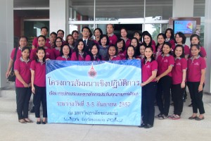 ภาพประกอบเว็บไซต์