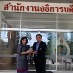 ภาพประกอบเว็บไซต์