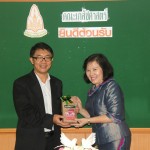 ภาพประกอบเว็บไซต์