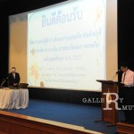 ภาพประกอบเว็บไซต์