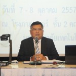 ภาพประกอบเว็บไซต์