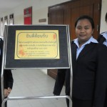 ภาพประกอบเว็บไซต์