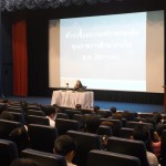 ภาพประกอบเว็บไซต์