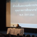 ภาพประกอบเว็บไซต์