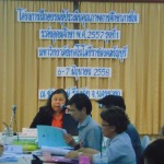 ภาพประกอบเว็บไซต์