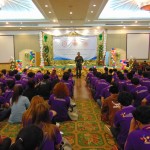 ภาพประกอบเว็บไซต์