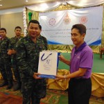ภาพประกอบเว็บไซต์
