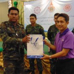 ภาพประกอบเว็บไซต์