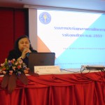 ภาพประกอบเว็บไซต์