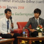 ภาพประกอบเว็บไซต์
