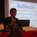 ภาพประกอบเว็บไซต์