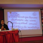 ภาพประกอบเว็บไซต์
