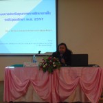 ภาพประกอบเว็บไซต์