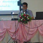 ภาพประกอบเว็บไซต์