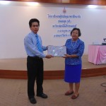 ภาพประกอบเว็บไซต์
