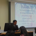 ภาพประกอบเว็บไซต์