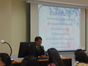 ภาพประกอบเว็บไซต์