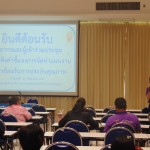 ภาพประกอบเว็บไซต์