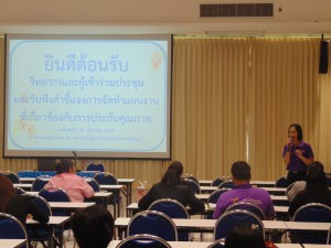ภาพประกอบเว็บไซต์