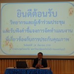 ภาพประกอบเว็บไซต์
