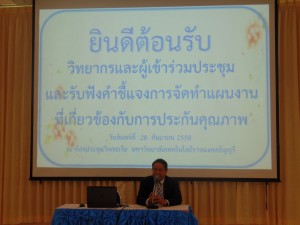 ภาพประกอบเว็บไซต์