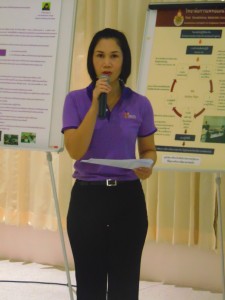 ภาพประกอบเว็บไซต์