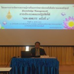 ภาพประกอบเว็บไซต์
