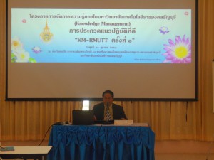 ภาพประกอบเว็บไซต์