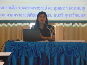 ภาพประกอบเว็บไซต์