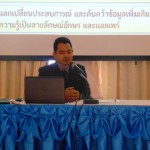 ภาพประกอบเว็บไซต์