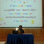 ภาพประกอบเว็บไซต์