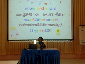 ภาพประกอบเว็บไซต์