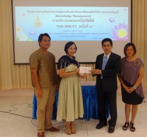ภาพประกอบเว็บไซต์