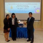 ภาพประกอบเว็บไซต์