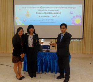 ภาพประกอบเว็บไซต์