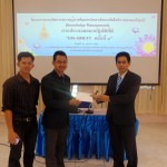 ภาพประกอบเว็บไซต์