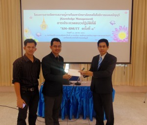 ภาพประกอบเว็บไซต์