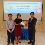 ภาพประกอบเว็บไซต์