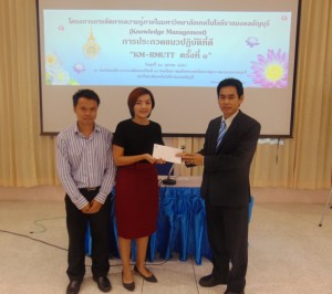 ภาพประกอบเว็บไซต์