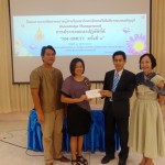 ภาพประกอบเว็บไซต์