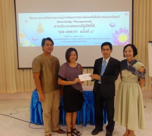 ภาพประกอบเว็บไซต์