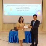ภาพประกอบเว็บไซต์
