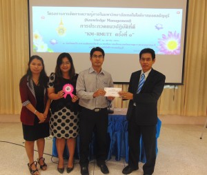 ภาพประกอบเว็บไซต์