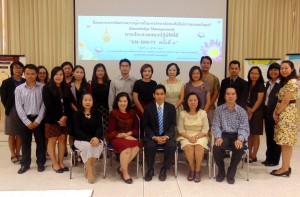 ภาพประกอบเว็บไซต์