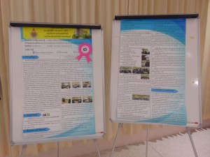 ภาพประกอบเว็บไซต์