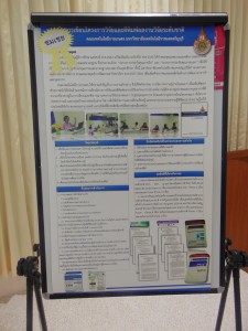 ภาพประกอบเว็บไซต์